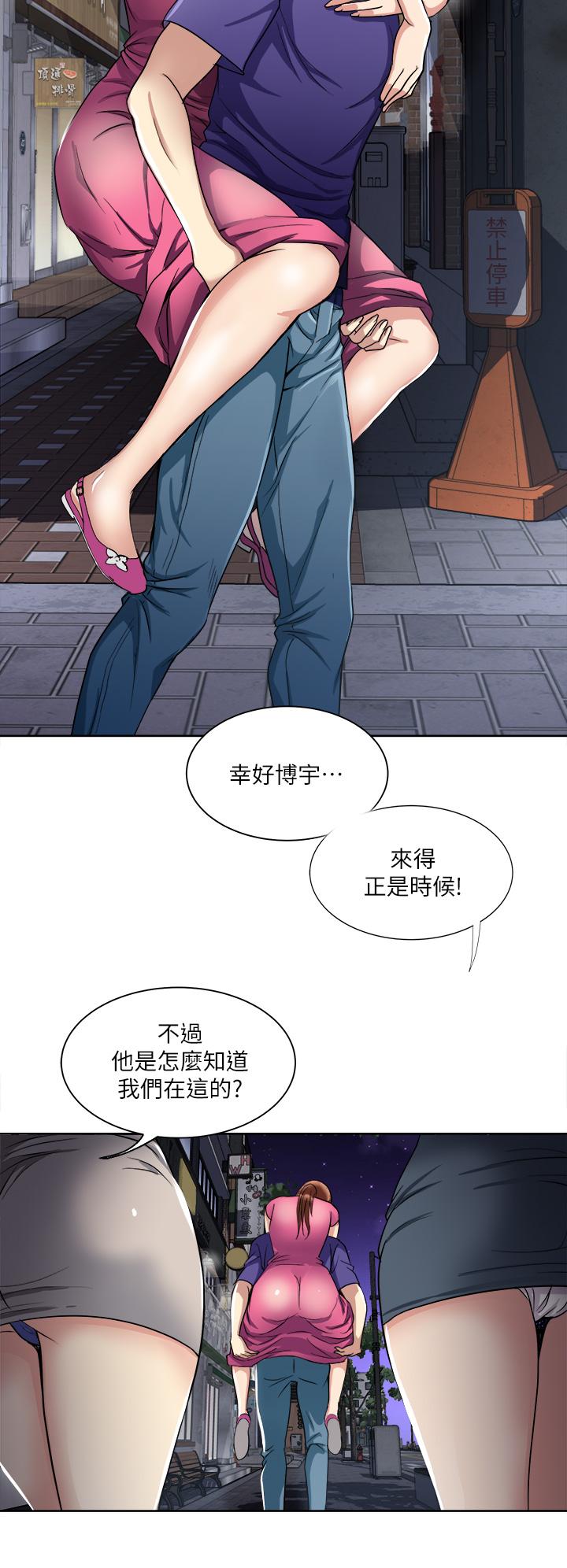 韩国漫画一次就好韩漫_一次就好-第6话-和我上床一次就好在线免费阅读-韩国漫画-第13张图片