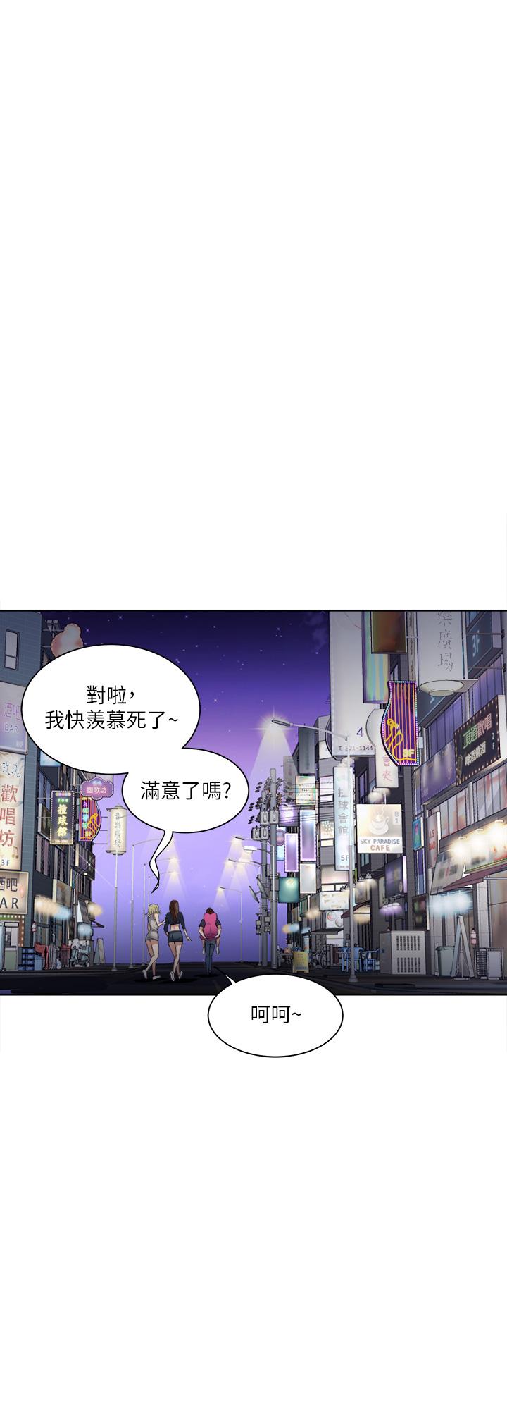 韩国漫画一次就好韩漫_一次就好-第6话-和我上床一次就好在线免费阅读-韩国漫画-第17张图片