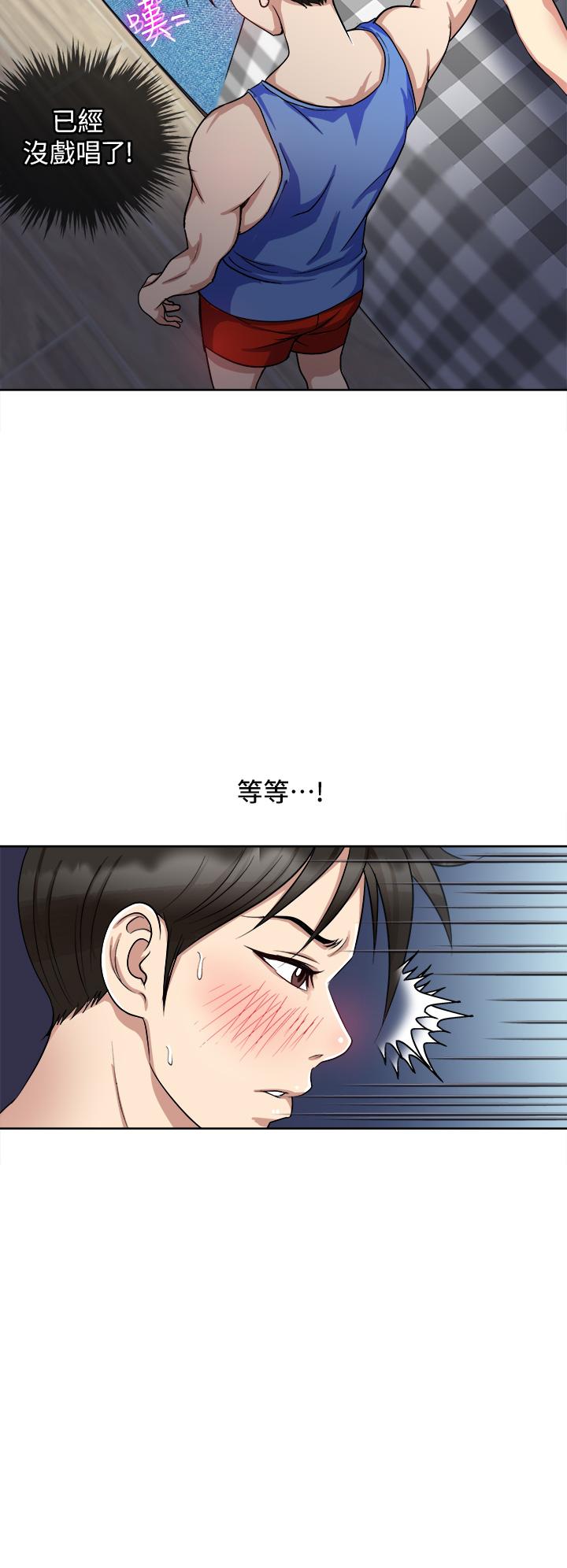 韩国漫画一次就好韩漫_一次就好-第6话-和我上床一次就好在线免费阅读-韩国漫画-第27张图片