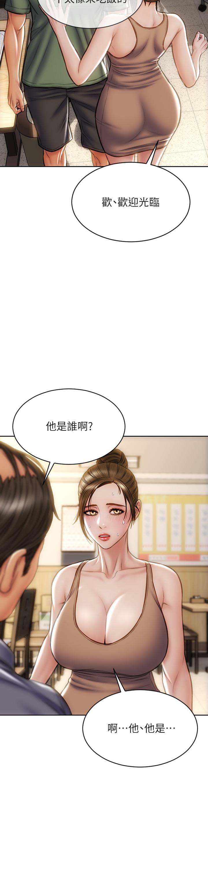 韩国漫画一次就好韩漫_一次就好-第8话-捉姦在床在线免费阅读-韩国漫画-第27张图片