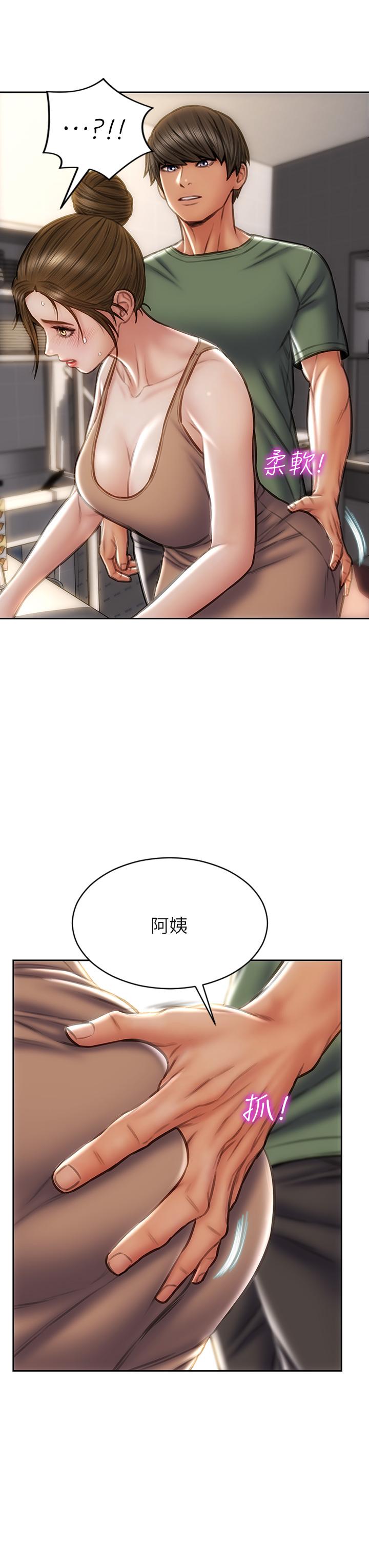 韩国漫画一次就好韩漫_一次就好-第8话-捉姦在床在线免费阅读-韩国漫画-第31张图片