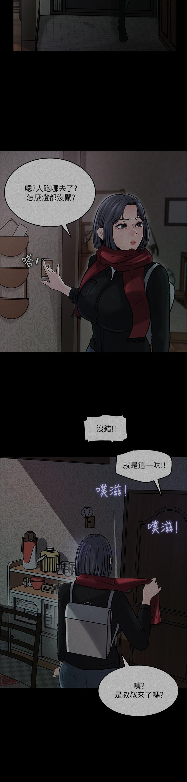 韩国漫画寄宿日记韩漫_寄宿日记-第101话-美静的小穴也需要按摩在线免费阅读-韩国漫画-第6张图片