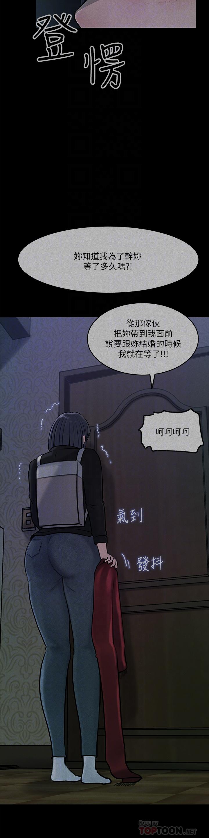 韩国漫画寄宿日记韩漫_寄宿日记-第101话-美静的小穴也需要按摩在线免费阅读-韩国漫画-第9张图片