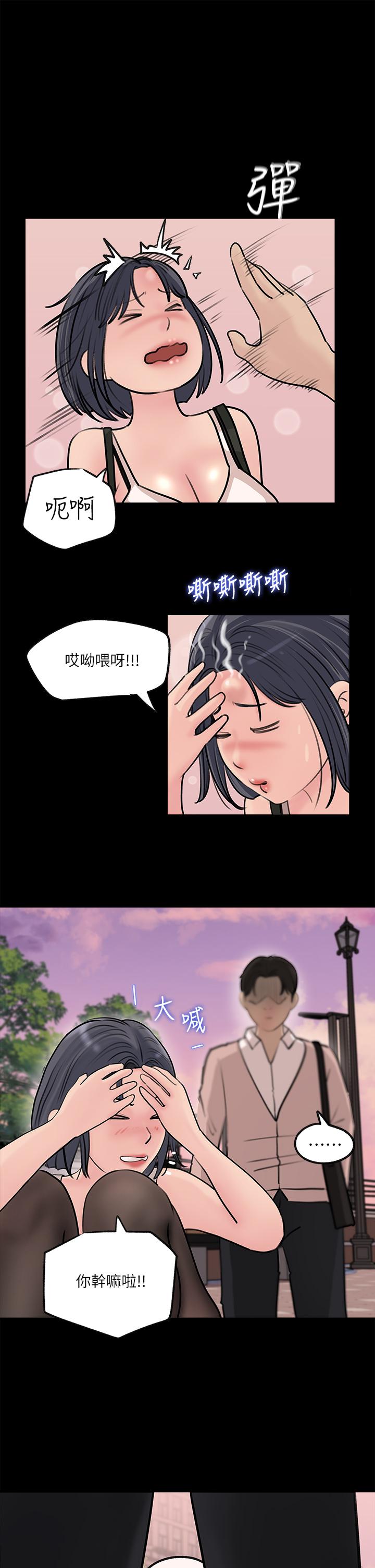 韩国漫画寄宿日记韩漫_寄宿日记-第101话-美静的小穴也需要按摩在线免费阅读-韩国漫画-第19张图片