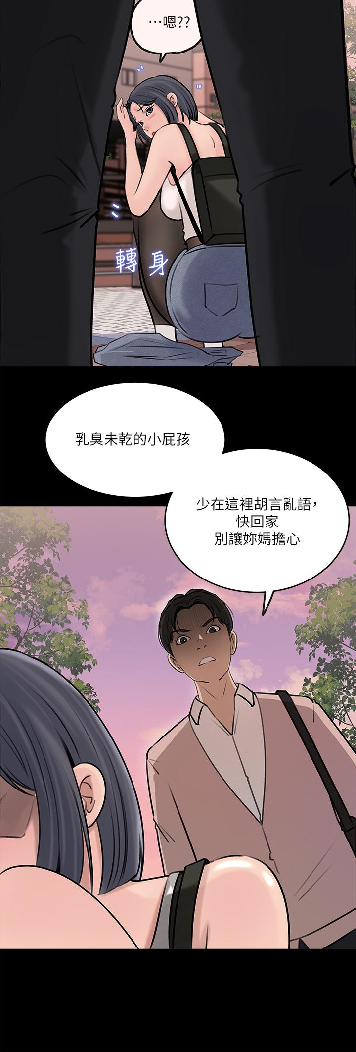 韩国漫画寄宿日记韩漫_寄宿日记-第101话-美静的小穴也需要按摩在线免费阅读-韩国漫画-第20张图片