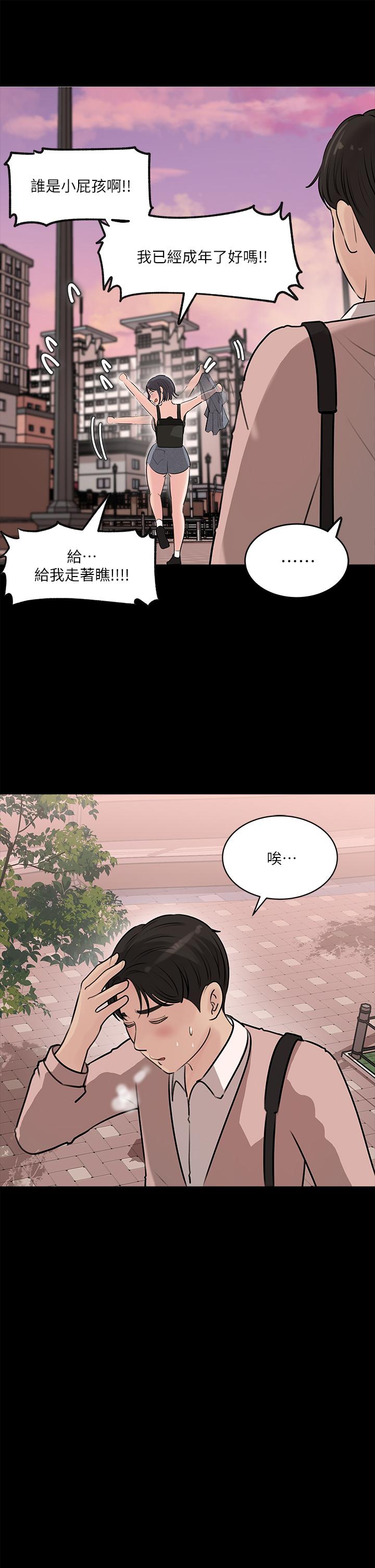 韩国漫画寄宿日记韩漫_寄宿日记-第101话-美静的小穴也需要按摩在线免费阅读-韩国漫画-第21张图片