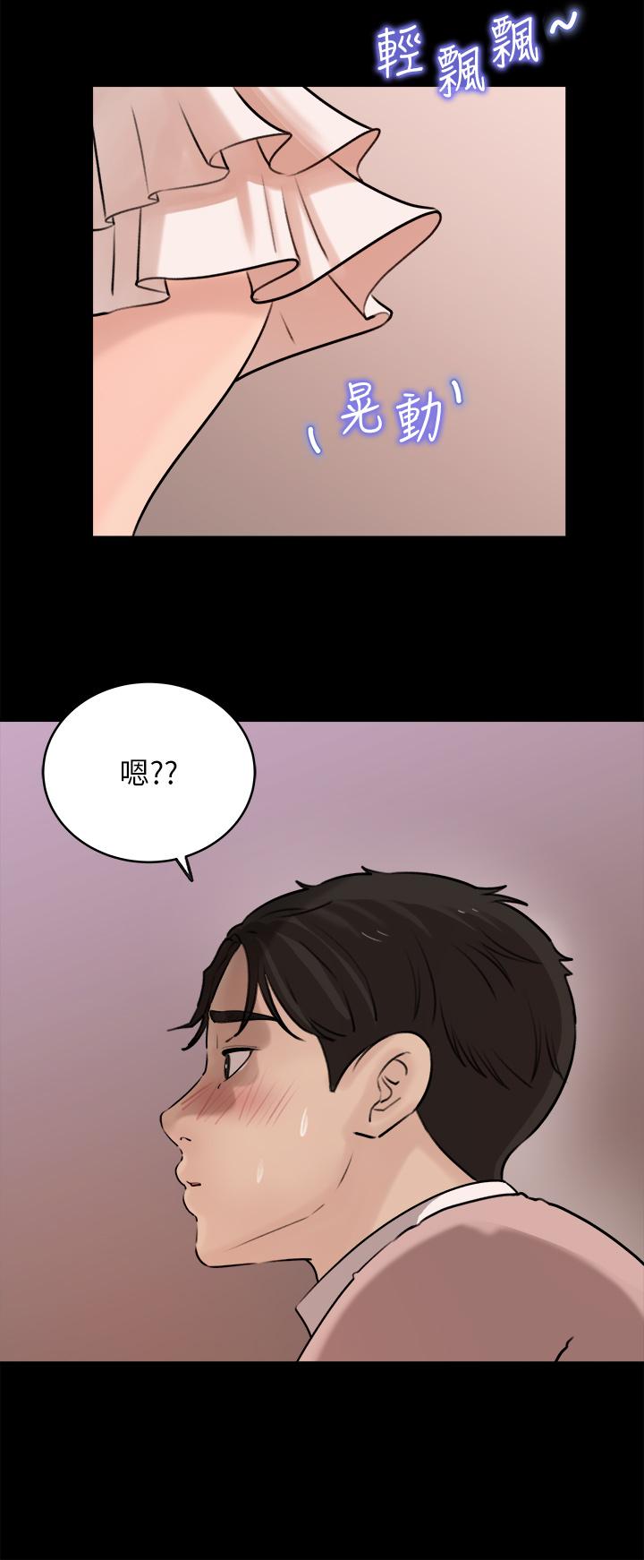 韩国漫画寄宿日记韩漫_寄宿日记-第101话-美静的小穴也需要按摩在线免费阅读-韩国漫画-第27张图片