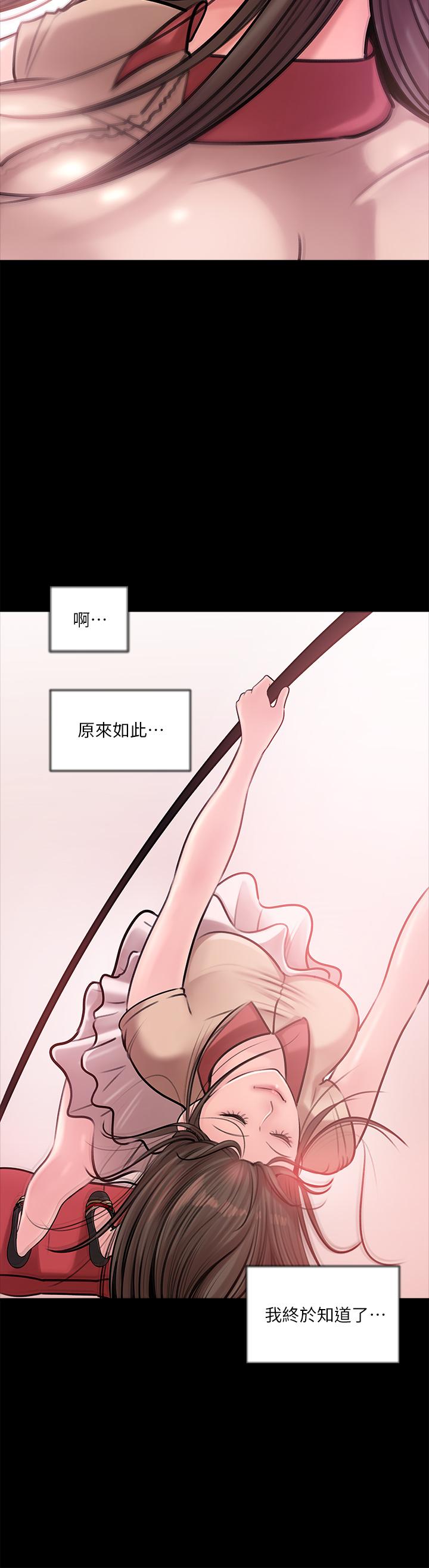 韩国漫画寄宿日记韩漫_寄宿日记-第101话-美静的小穴也需要按摩在线免费阅读-韩国漫画-第29张图片