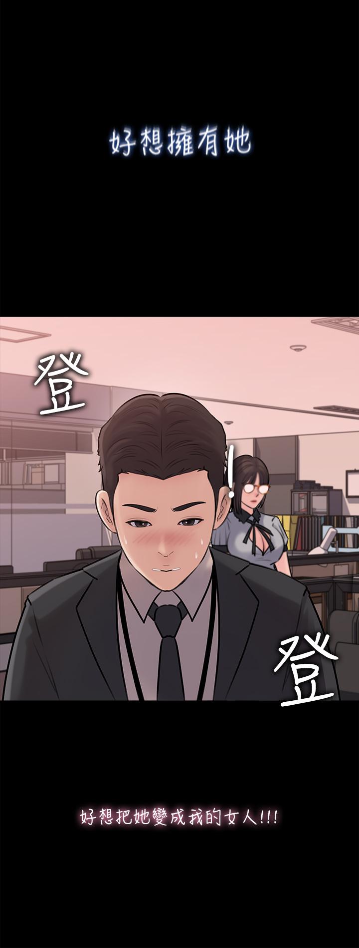 韩国漫画寄宿日记韩漫_寄宿日记-第101话-美静的小穴也需要按摩在线免费阅读-韩国漫画-第34张图片