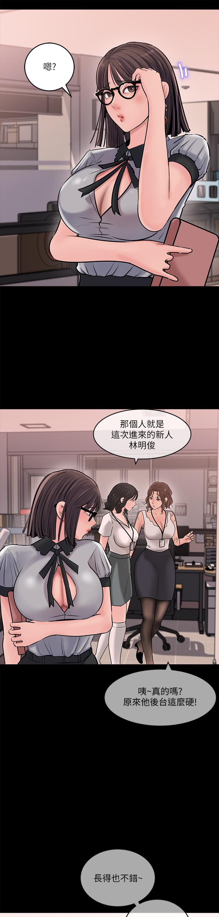 韩国漫画寄宿日记韩漫_寄宿日记-第101话-美静的小穴也需要按摩在线免费阅读-韩国漫画-第35张图片