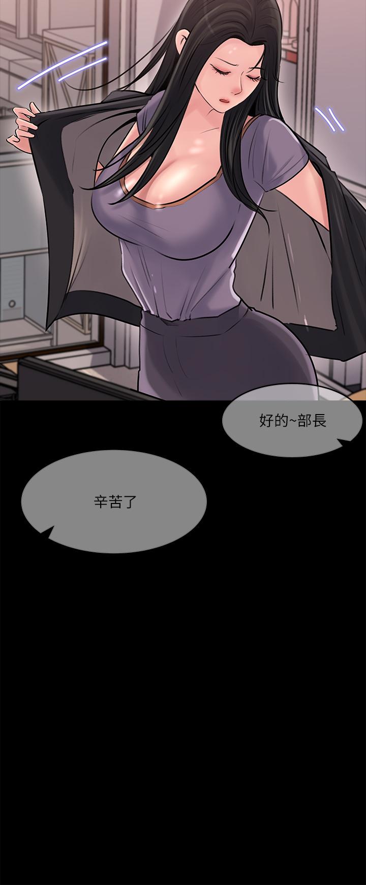 韩国漫画寄宿日记韩漫_寄宿日记-第101话-美静的小穴也需要按摩在线免费阅读-韩国漫画-第38张图片