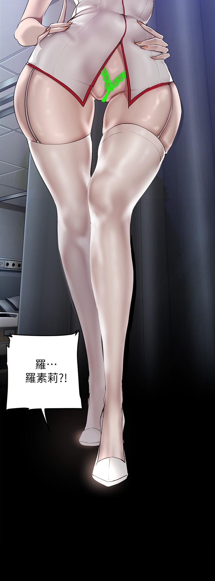 韩国漫画美丽新世界韩漫_美丽新世界-第152话-用肉棒针教训调皮护理师在线免费阅读-韩国漫画-第11张图片