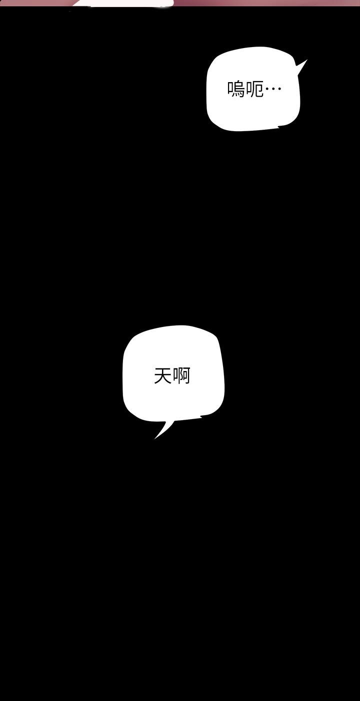 韩国漫画美丽新世界韩漫_美丽新世界-第152话-用肉棒针教训调皮护理师在线免费阅读-韩国漫画-第15张图片