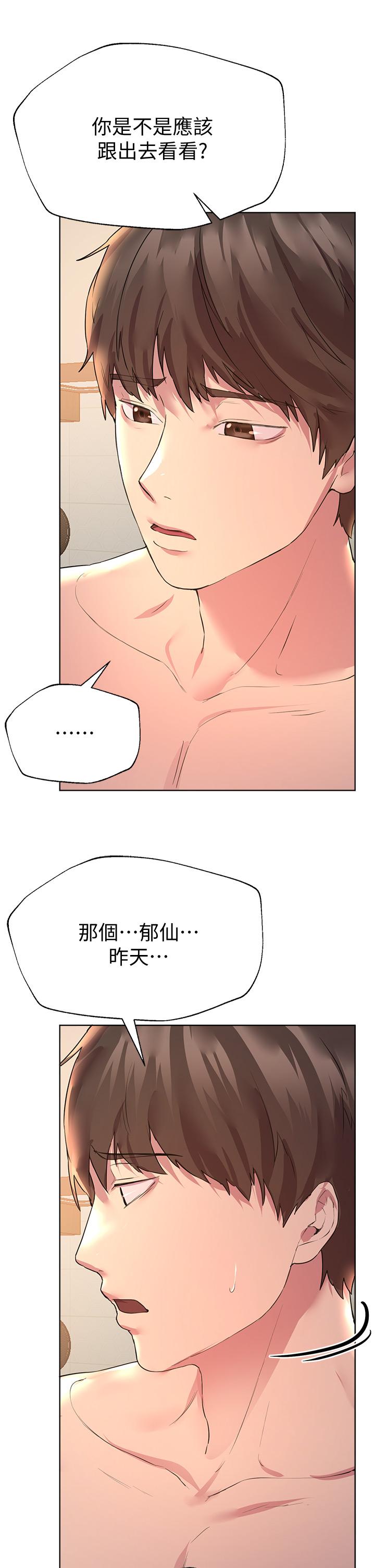 韩国漫画姐姐们的调教韩漫_姐姐们的调教-第29话-炉火中烧的以娴在线免费阅读-韩国漫画-第31张图片