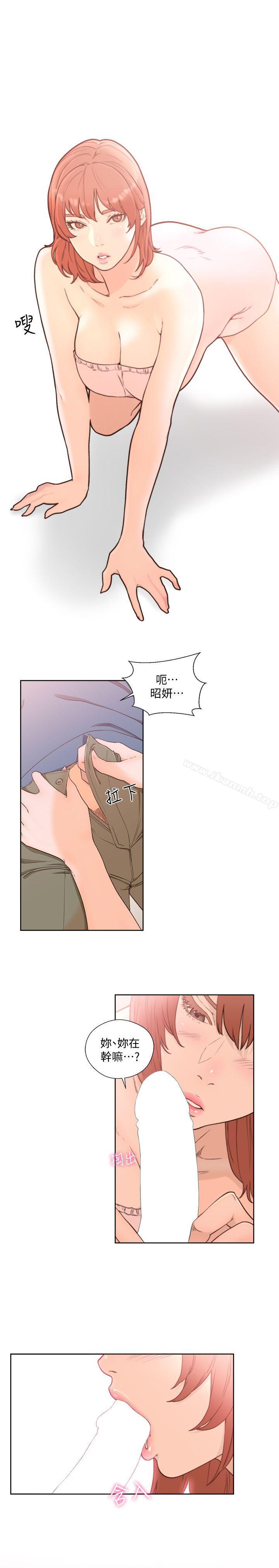 韩国漫画韩漫_解禁:初始的快感-第80话-你要选谁?在线免费阅读-韩国漫画-第1张图片