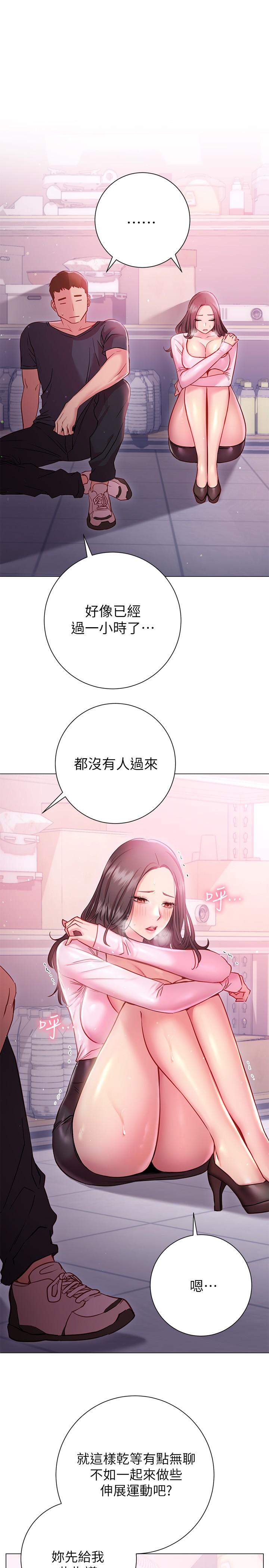 韩国漫画换个姿势好吗？韩漫_换个姿势好吗？-第19话-在道贤面前喷出来的舒华在线免费阅读-韩国漫画-第9张图片