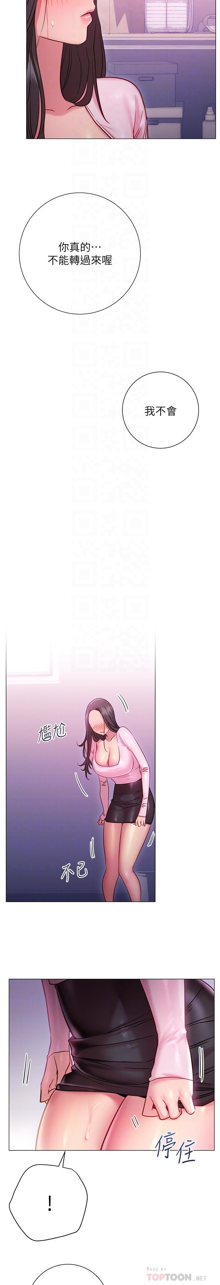 韩国漫画换个姿势好吗？韩漫_换个姿势好吗？-第19话-在道贤面前喷出来的舒华在线免费阅读-韩国漫画-第18张图片