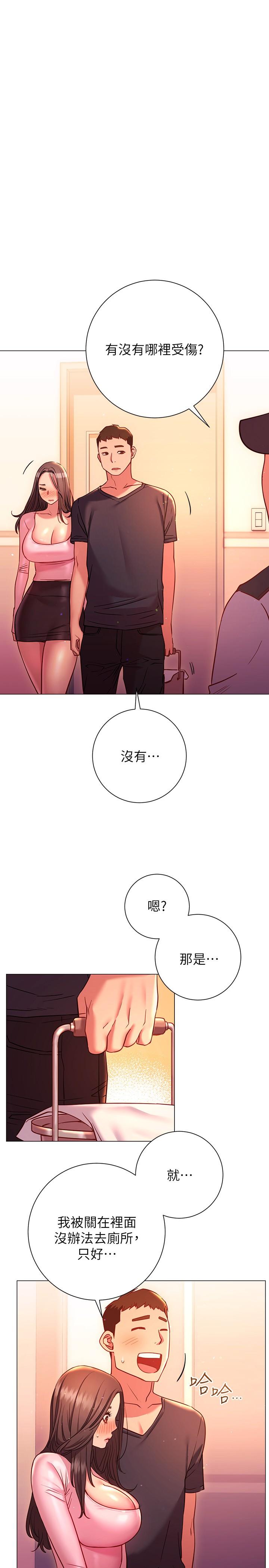 韩国漫画换个姿势好吗？韩漫_换个姿势好吗？-第19话-在道贤面前喷出来的舒华在线免费阅读-韩国漫画-第27张图片