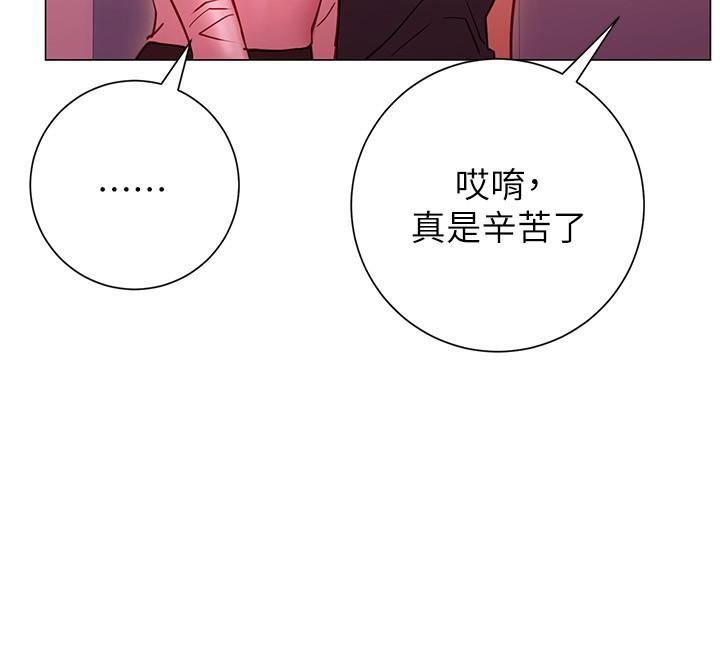 韩国漫画换个姿势好吗？韩漫_换个姿势好吗？-第19话-在道贤面前喷出来的舒华在线免费阅读-韩国漫画-第28张图片