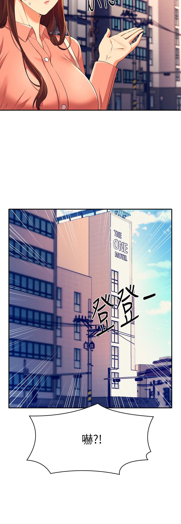 韩国漫画谁说理组没正妹韩漫_谁说理组没正妹-第41话-我的口交技术如何在线免费阅读-韩国漫画-第38张图片