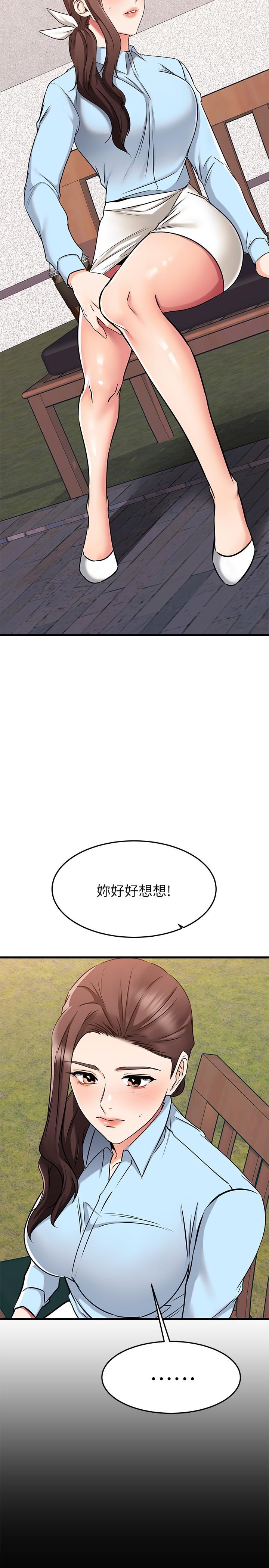 韩国漫画我的好友太超过!韩漫_我的好友太超过!-第61话-我们该做的做了啊在线免费阅读-韩国漫画-第15张图片