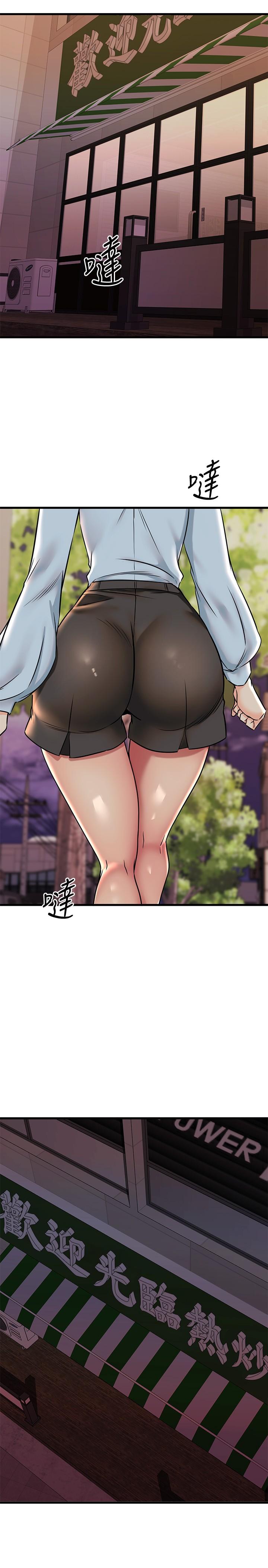 韩国漫画我的好友太超过!韩漫_我的好友太超过!-第61话-我们该做的做了啊在线免费阅读-韩国漫画-第17张图片