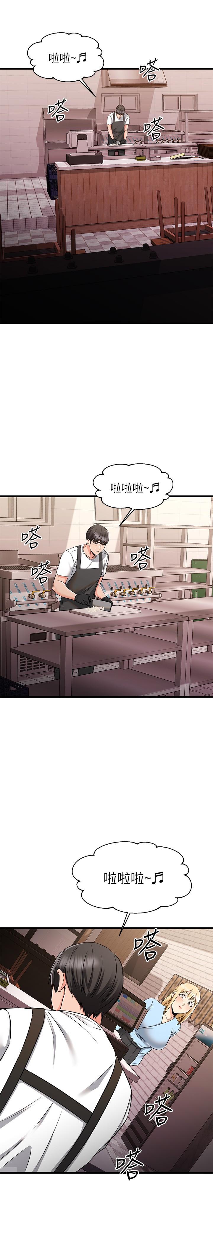 韩国漫画我的好友太超过!韩漫_我的好友太超过!-第61话-我们该做的做了啊在线免费阅读-韩国漫画-第19张图片