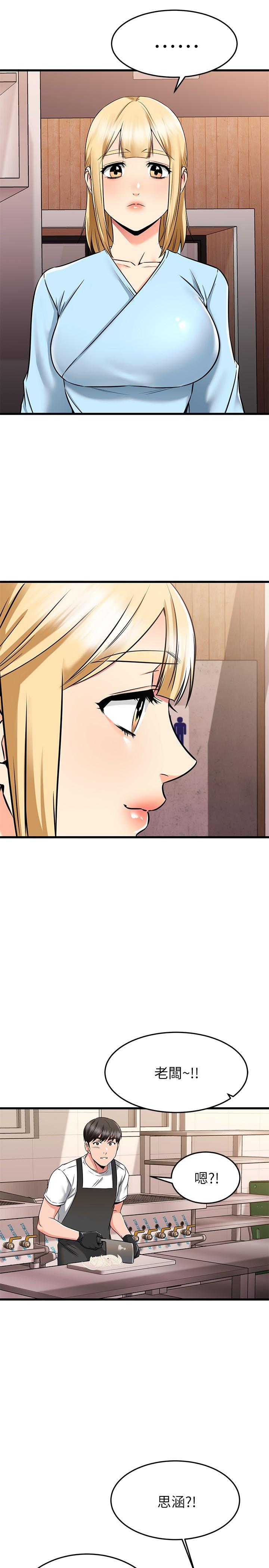 韩国漫画我的好友太超过!韩漫_我的好友太超过!-第61话-我们该做的做了啊在线免费阅读-韩国漫画-第21张图片