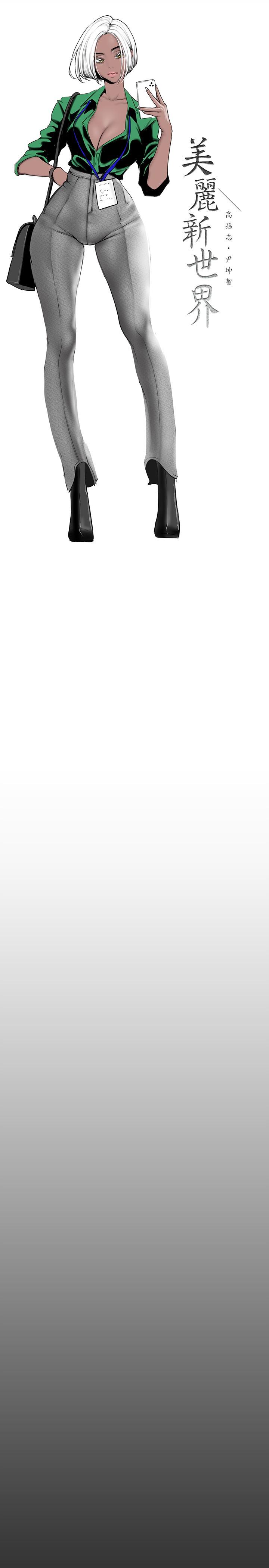 韩国漫画纵夏夜之梦韩漫_纵夏夜之梦-第75话-野战绝佳秘境在线免费阅读-韩国漫画-第3张图片