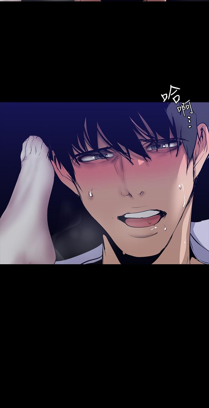 韩国漫画纵夏夜之梦韩漫_纵夏夜之梦-第75话-野战绝佳秘境在线免费阅读-韩国漫画-第13张图片