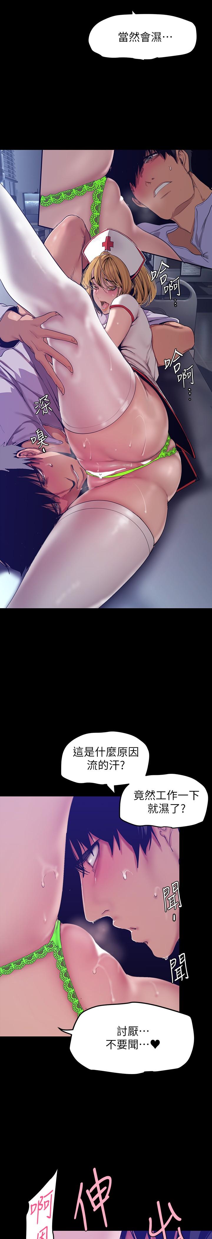 韩国漫画纵夏夜之梦韩漫_纵夏夜之梦-第75话-野战绝佳秘境在线免费阅读-韩国漫画-第19张图片