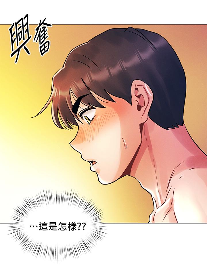 韩国漫画今晚是第一次韩漫_今晚是第一次-第10话-腿张这样可以吗在线免费阅读-韩国漫画-第15张图片