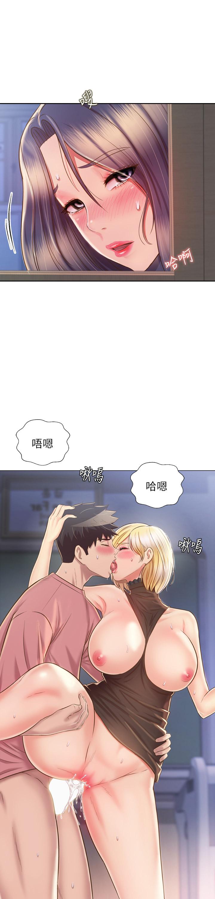 韩国漫画今晚是第一次韩漫_今晚是第一次-第10话-腿张这样可以吗在线免费阅读-韩国漫画-第17张图片