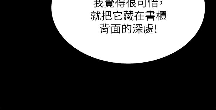 韩国漫画魔性嗓音韩漫_魔性嗓音-第16章在线免费阅读-韩国漫画-第2张图片