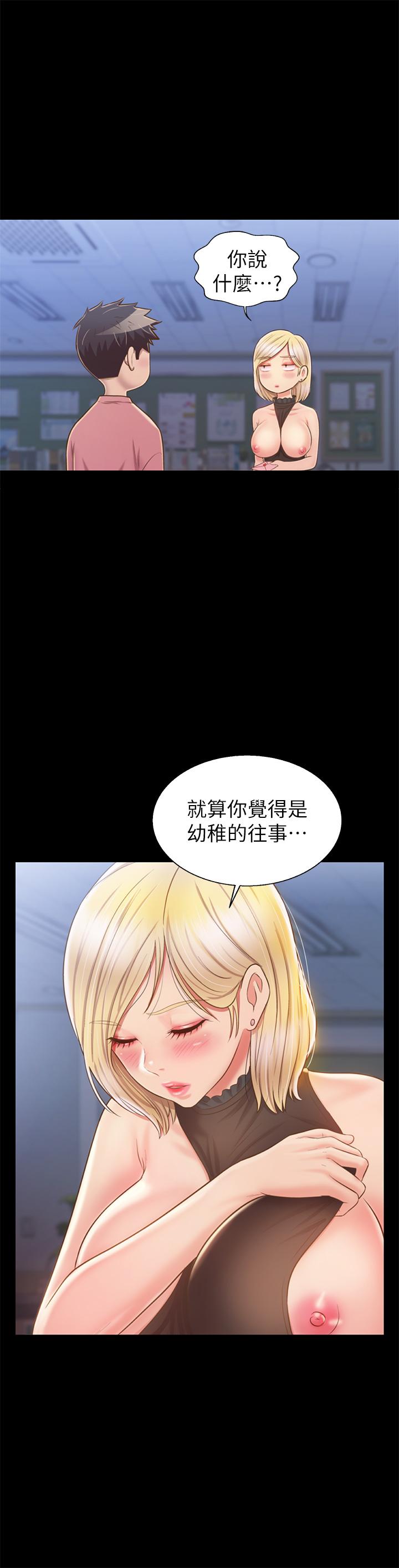 韩国漫画魔性嗓音韩漫_魔性嗓音-第16章在线免费阅读-韩国漫画-第4张图片