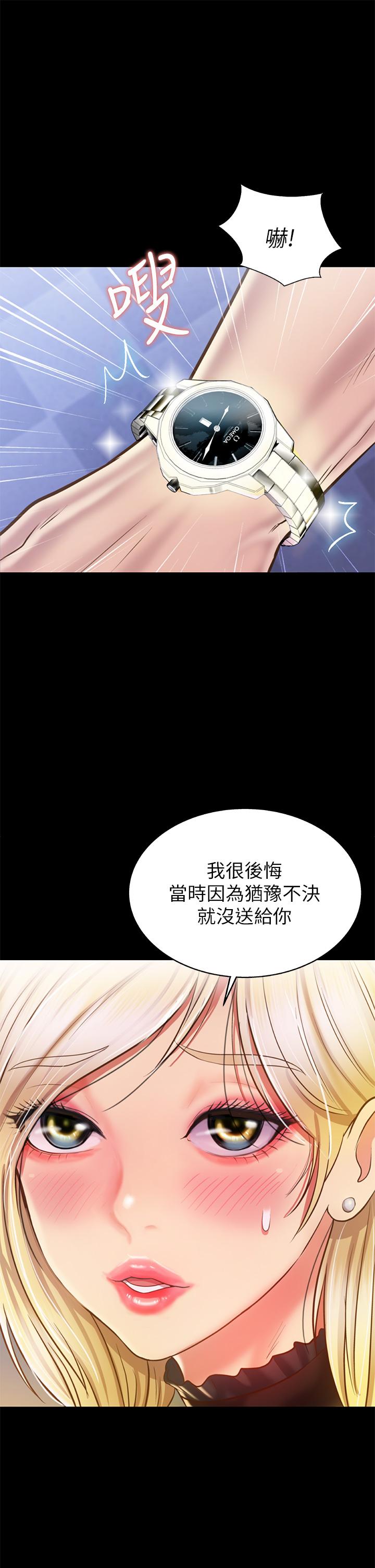 韩国漫画魔性嗓音韩漫_魔性嗓音-第16章在线免费阅读-韩国漫画-第7张图片