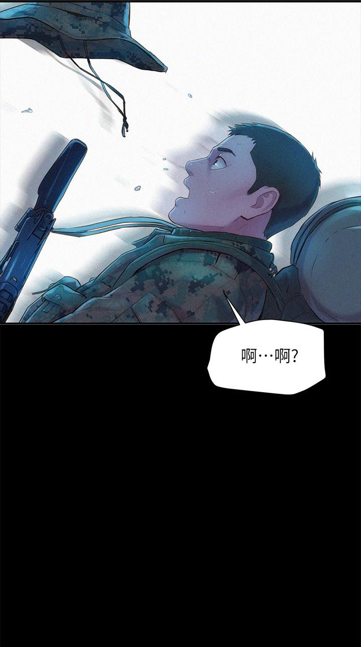 韩国漫画浪漫露营韩漫_浪漫露营-第1话-正值交配季节的露营场在线免费阅读-韩国漫画-第4张图片