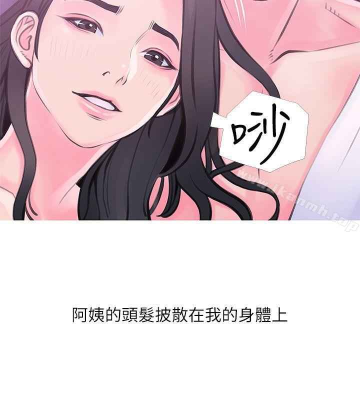 韩国漫画阿姨的秘密情事韩漫_阿姨的秘密情事-第34话-H摩铁2307号，你先去洗澡在线免费阅读-韩国漫画-第18张图片