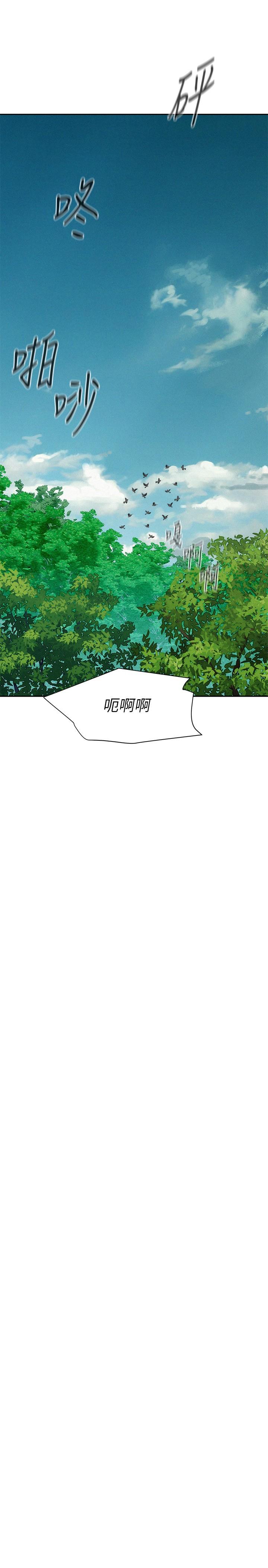 韩国漫画浪漫露营韩漫_浪漫露营-第3话-一次太少，两次不嫌多在线免费阅读-韩国漫画-第43张图片