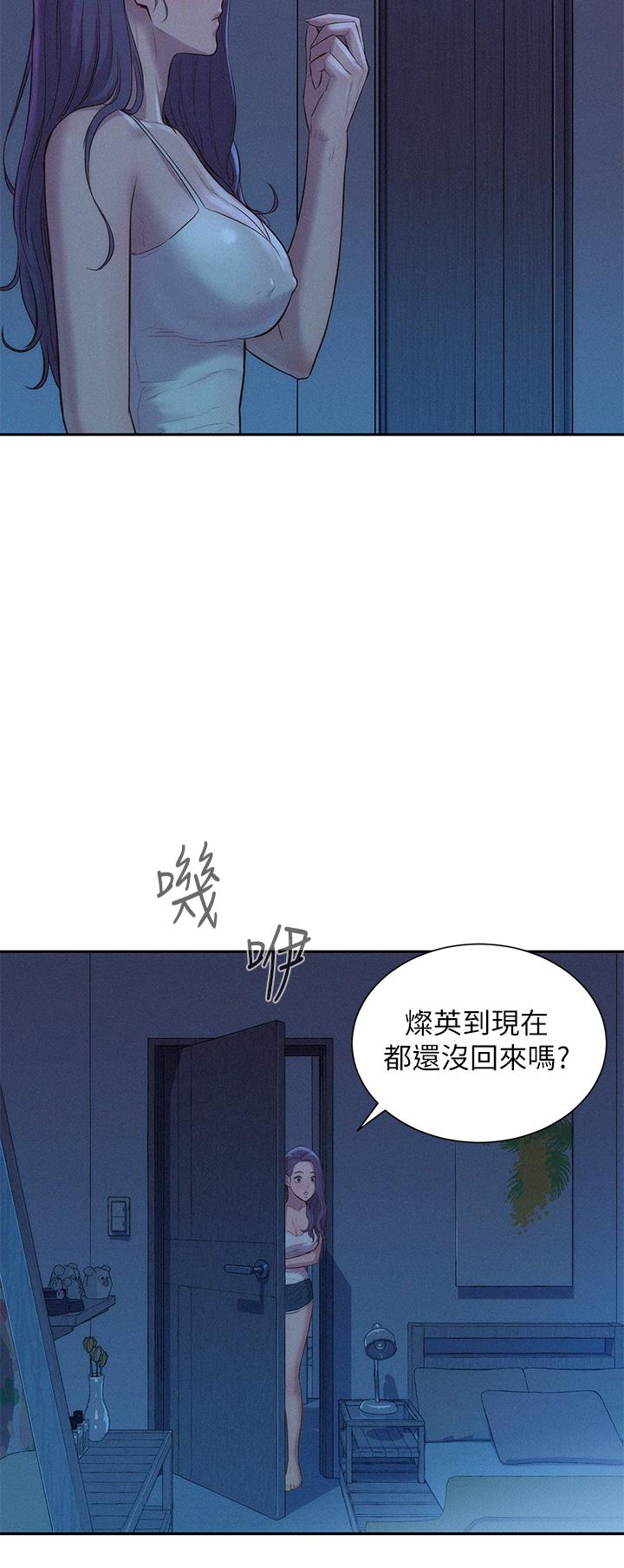 韩国漫画浪漫露营韩漫_浪漫露营-第4话-失身与湿身在线免费阅读-韩国漫画-第19张图片