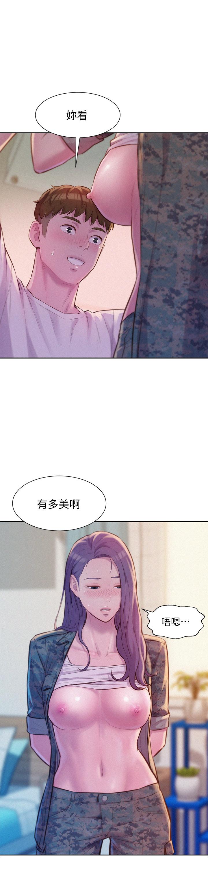 韩国漫画浪漫露营韩漫_浪漫露营-第6话-干劲十足的姐姐在线免费阅读-韩国漫画-第20张图片