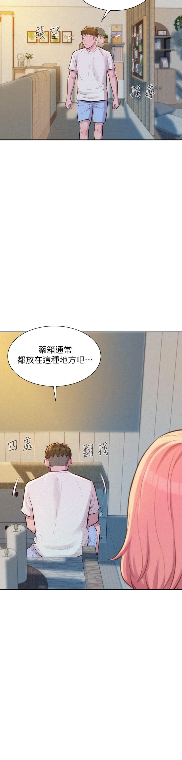 韩国漫画浪漫露营韩漫_浪漫露营-第7话-小声点，会被发现在线免费阅读-韩国漫画-第40张图片