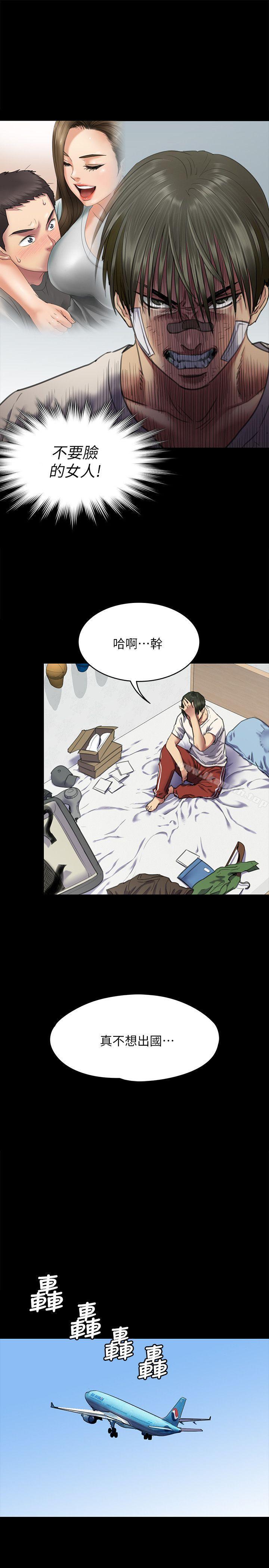 韩国漫画韩漫_傀儡-第65话-达莉的贞操[2]在线免费阅读-韩国漫画-第21张图片