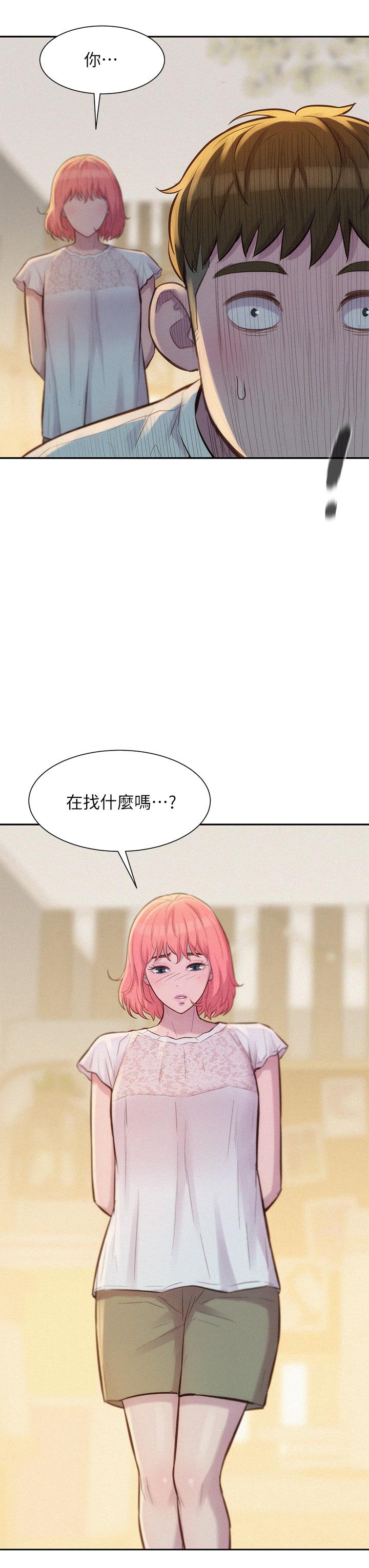 韩国漫画浪漫露营韩漫_浪漫露营-第7话-小声点，会被发现在线免费阅读-韩国漫画-第41张图片