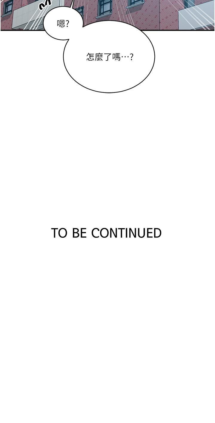 韩国漫画秘密教学韩漫_秘密教学-第139话-人妻藏不住的好身材在线免费阅读-韩国漫画-第23张图片