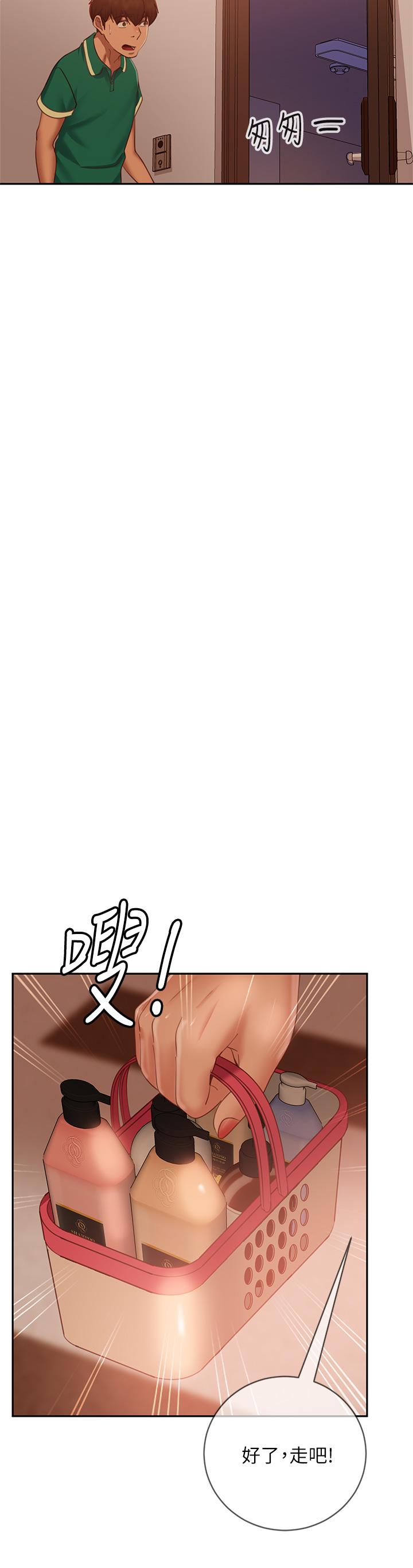 韩国漫画不良女房客韩漫_不良女房客-第66话-别想抢走我的男人在线免费阅读-韩国漫画-第7张图片