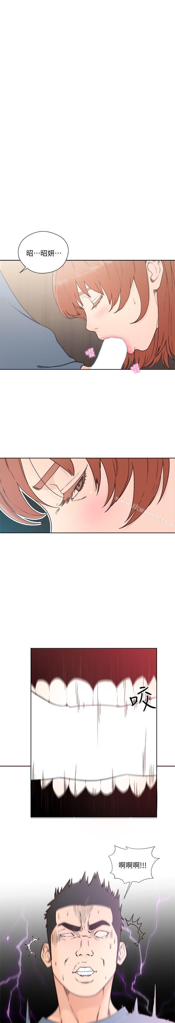 韩国漫画韩漫_解禁:初始的快感-第80话-你要选谁?在线免费阅读-韩国漫画-第4张图片