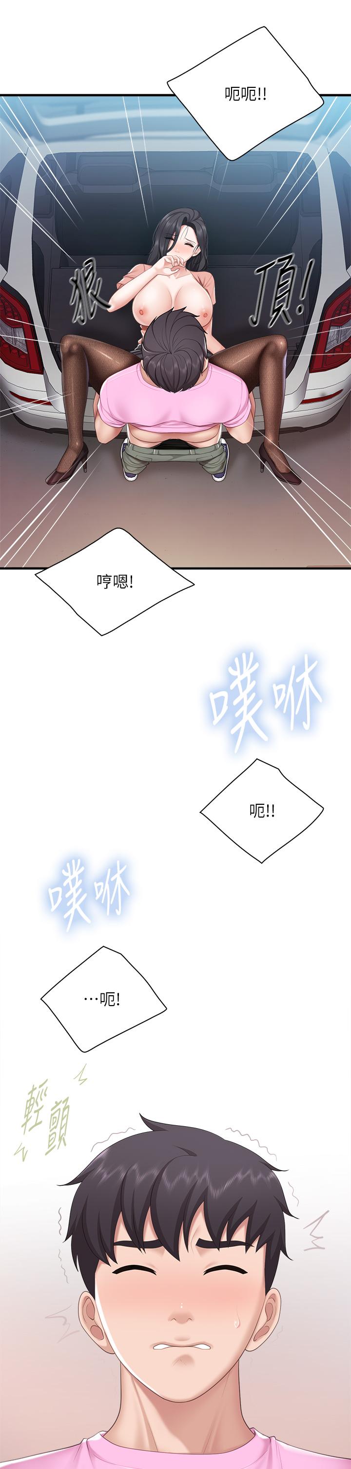 韩国漫画亲子餐厅的妈妈们韩漫_亲子餐厅的妈妈们-第23话-撕开丝袜后的情色气味在线免费阅读-韩国漫画-第23张图片