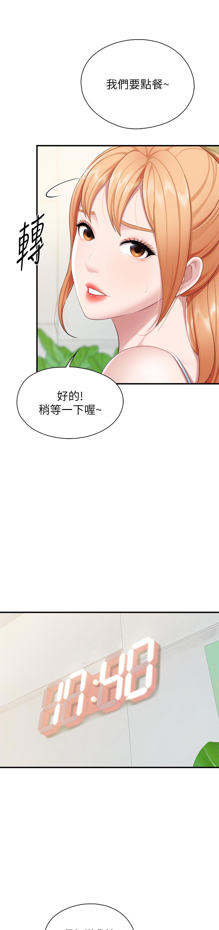 韩国漫画亲子餐厅的妈妈们韩漫_亲子餐厅的妈妈们-第23话-撕开丝袜后的情色气味在线免费阅读-韩国漫画-第27张图片