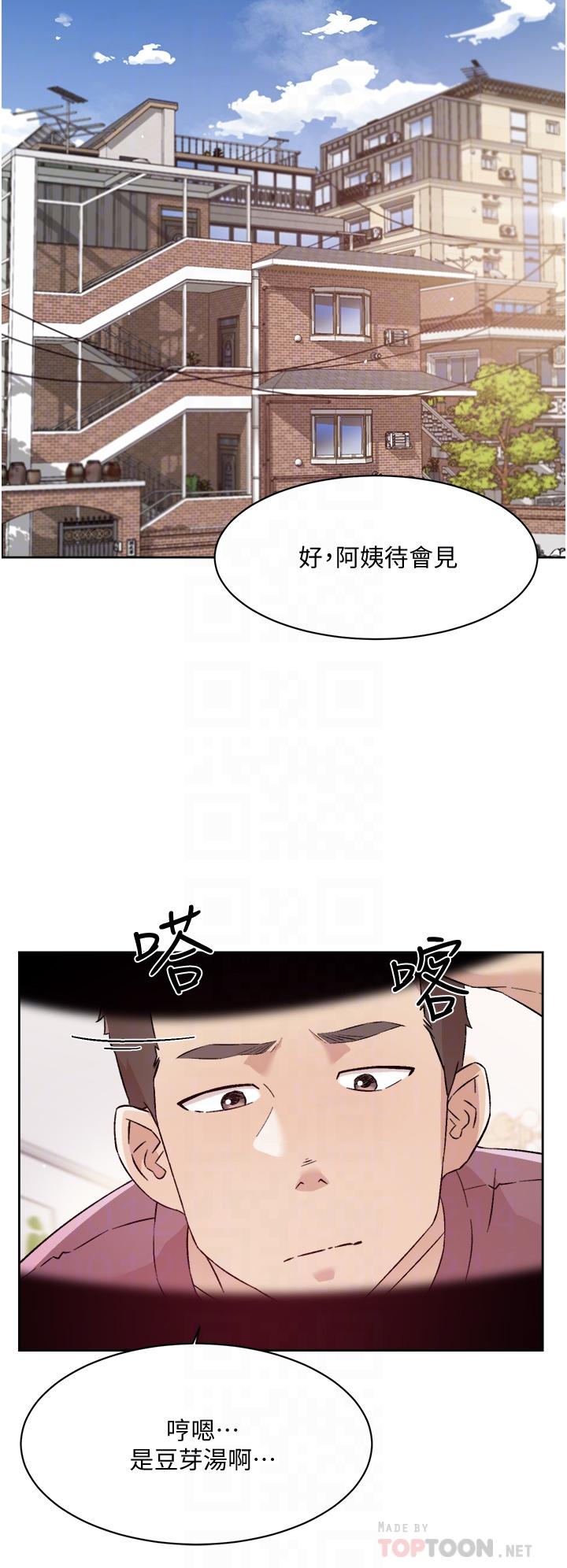 韩国漫画好友的私生活韩漫_好友的私生活-第65话-阿姨突如其来的挑逗在线免费阅读-韩国漫画-第8张图片